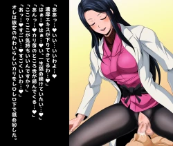 Page 486 of Futanari Creature vol. 14 Set