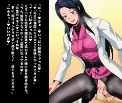 Page 488 of Futanari Creature vol. 14 Set