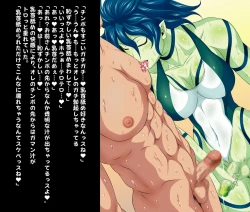 Page 513 of Futanari Creature vol. 14 Set