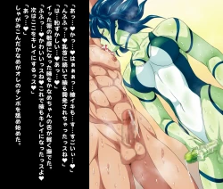 Page 519 of Futanari Creature vol. 14 Set