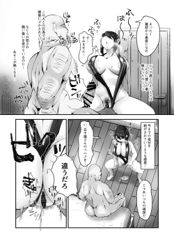 Page 19 of Buaisou na Hitozuma ga Impo Danna to no Sexless ni Nayande itara Ossan Joushi ni Hameraremashita