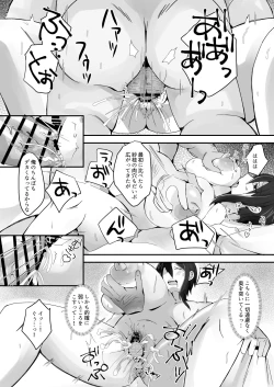 Page 21 of Buaisou na Hitozuma ga Impo Danna to no Sexless ni Nayande itara Ossan Joushi ni Hameraremashita