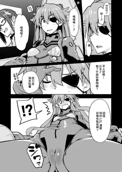 Page 24 of NIGHTMARE SPELL