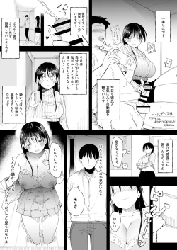 Page 9 of NTR Seiheki no Kareshi no Tame ni Sex Friend wo Sagasu Joshi Daisei-chan