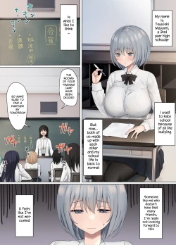 Page 3 of Ijimerarekko no Nekura Onna ga Jitsu wa Dohentai de Ijimekko no Ubu na Gal ni Shikaeshi o Suru Yuri 3