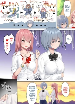 Page 5 of Ijimerarekko no Nekura Onna ga Jitsu wa Dohentai de Ijimekko no Ubu na Gal ni Shikaeshi o Suru Yuri 3