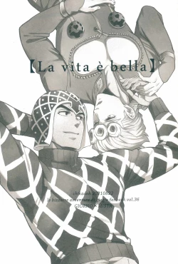 Page 2 of La vita è bella | 美丽人生