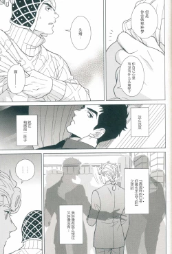 Page 32 of La vita è bella | 美丽人生