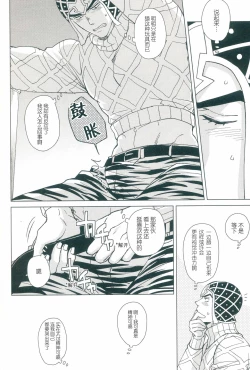 Page 7 of La vita è bella | 美丽人生