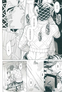 Page 9 of La vita è bella | 美丽人生