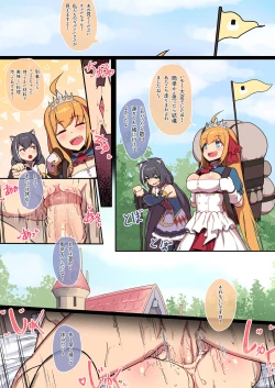 Page 30 of Kokkoro to randosoru nichijyou seikatu