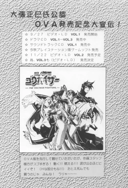 Page 15 of Megamix minus