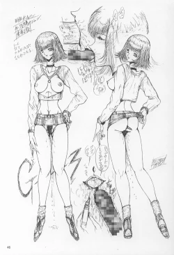 Page 45 of Megamix minus