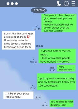 Page 11 of Minori no Chounyuu-ka Kiroku