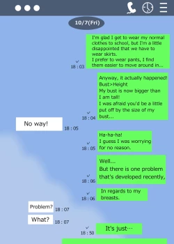 Page 17 of Minori no Chounyuu-ka Kiroku