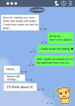 Page 25 of Minori no Chounyuu-ka Kiroku