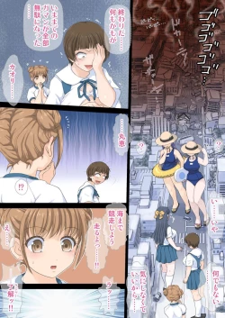 Page 78 of Rokunen Otona-gumi Collection 2022