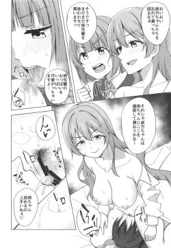 Page 14 of Let's enjoy our life together