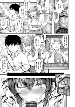 Page 107 of Onahole Bitch