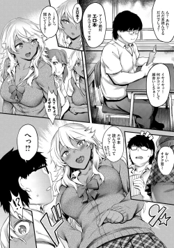 Page 30 of Onahole Bitch