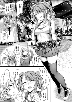 Page 71 of Onahole Bitch