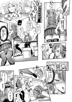 Page 73 of Onahole Bitch