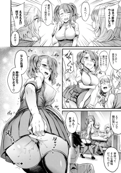 Page 86 of Onahole Bitch