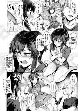 Page 88 of Onahole Bitch