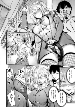 Page 8 of Onahole Bitch