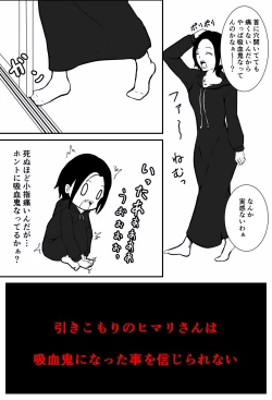 Page 10 of doujin shimei