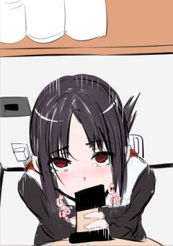 Page 167 of doujin shimei