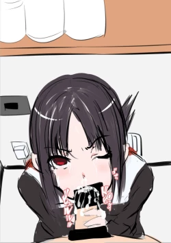 Page 168 of doujin shimei