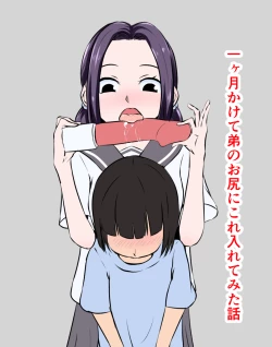 Page 202 of doujin shimei