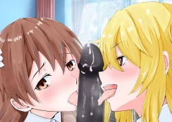 Page 215 of doujin shimei