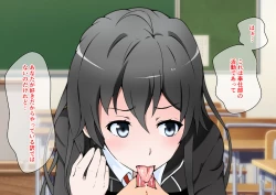 Page 228 of doujin shimei