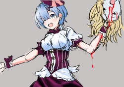 Page 267 of doujin shimei