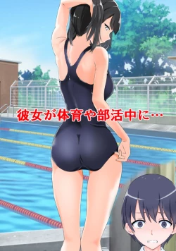 Page 377 of doujin shimei