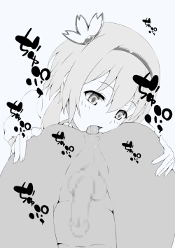 Page 387 of doujin shimei