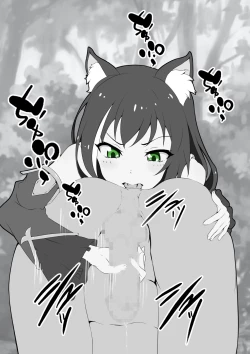 Page 392 of doujin shimei