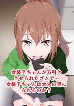 Page 403 of doujin shimei