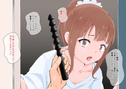 Page 491 of doujin shimei