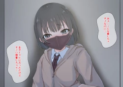 Page 511 of doujin shimei