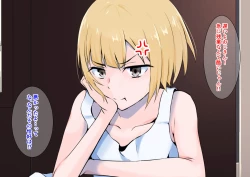 Page 528 of doujin shimei