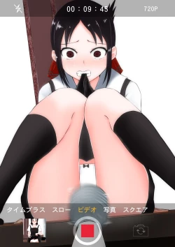 Page 83 of doujin shimei