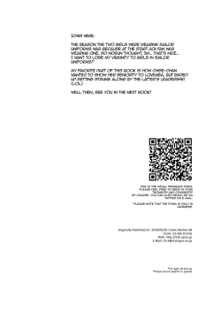 Page 28 of Boku no Risou no Isekai Seikatsu 8 | My Ideal Life in Another World Vol. 8