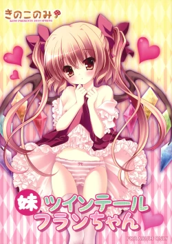 Page 1 of Imouto Twin Tail Flan-chan