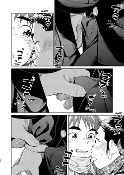 Page 31 of Manga Shounen Zoom Vol. 31