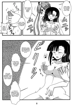 Page 7 of Shinkon Asu Setsu | Newlywed Asu and Setsu