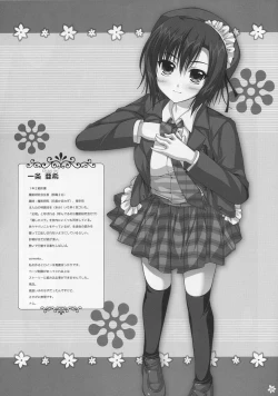 Page 3 of Expert ni Narimashita! ON MONOCLOME