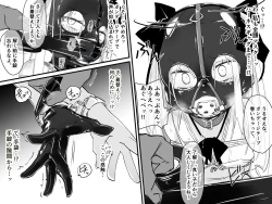 Page 14 of デパート型SMイベント会場・迷子のM女誘拐連れ回し